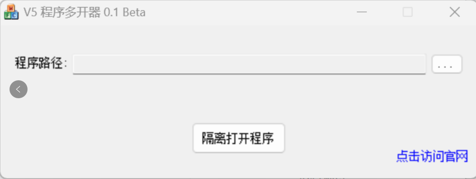 办公效率飙升！万能多开 V5 助力电脑微信多开，全程免费无广告