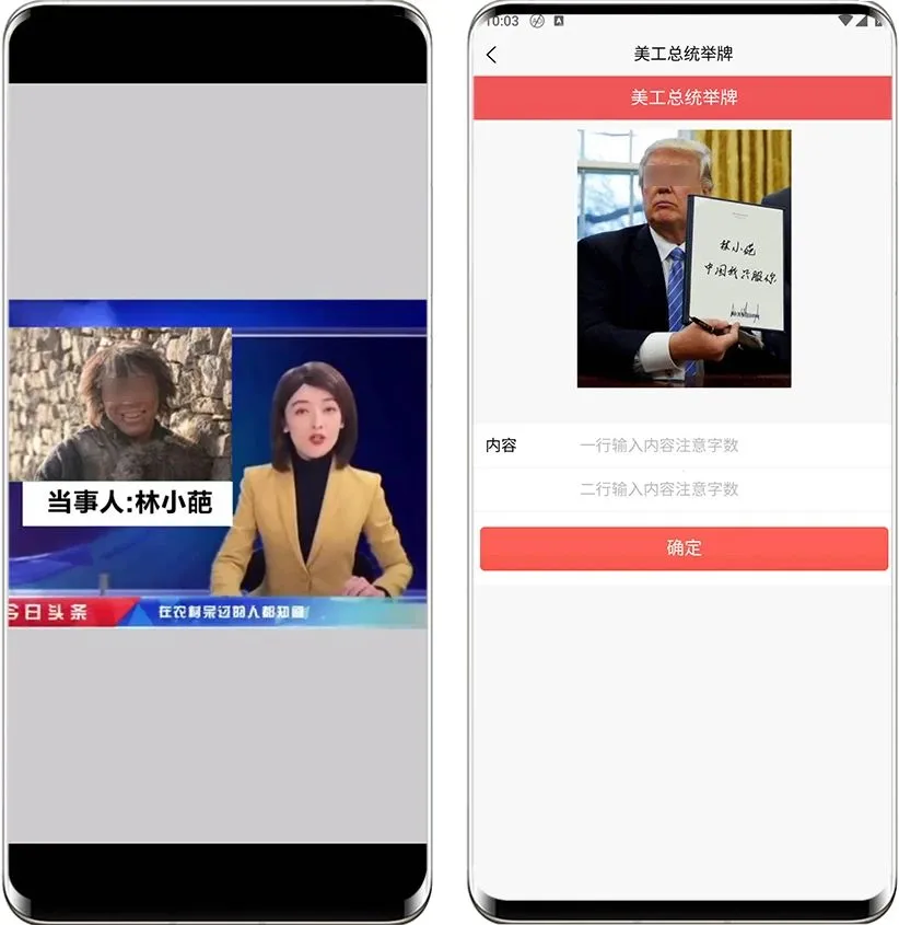 如何装逼？年度最强装逼神器-嗨小葩，集娱乐测试、搞笑图片、定制头像、图片生成器于一身
