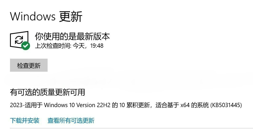一串暂停系统更新代码，解决系统不稳定搞定你的 Windows更新