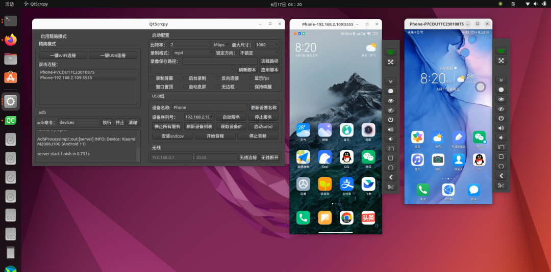 QtScrcpy免费绿色的手机投屏/视频录制软件,支持Wifi或USB连接，1080p高分辨率以及30-70ms低延迟，兼容各种系统！