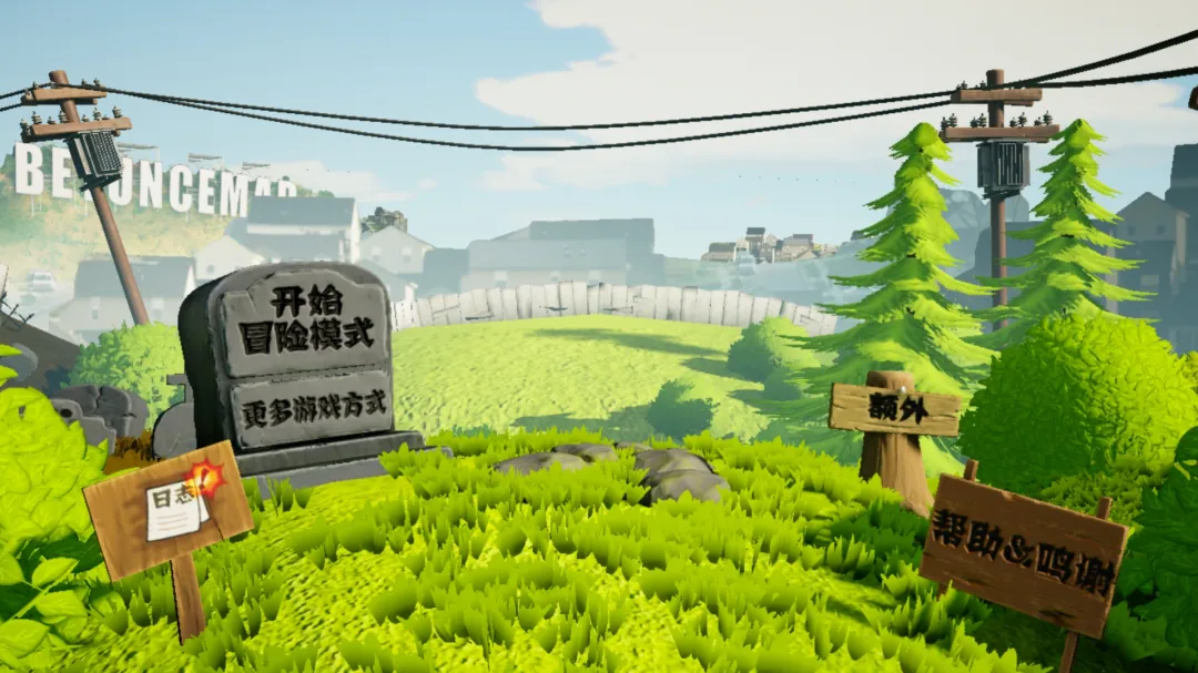 跨界融合新纪元：电脑手机双端互通，3D魔改版植物大战僵尸杂交版震撼来袭！
