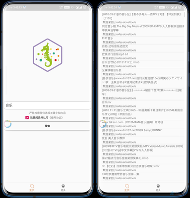 安卓全能磁力搜索引擎：一键解锁BT种子搜索新纪元，畅享高清在线播放体验！