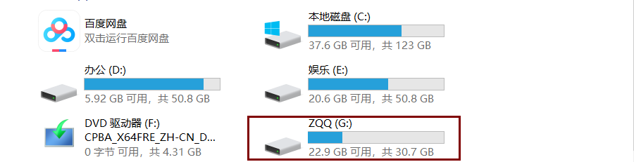 Windows 必备系统重装/修复工具 微PE工具箱－微生之最