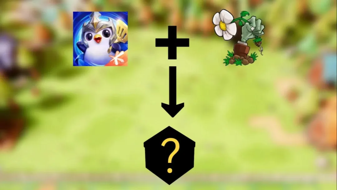 经典回归！《植物大战僵尸_金铲铲版》策略塔防新玩法，双端畅玩攻略来袭