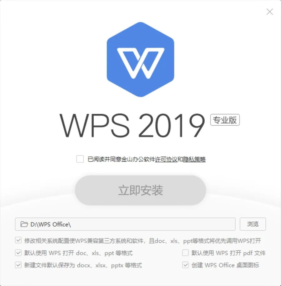揭秘！中国邮政官方内部专享：12个WPS专业版永久激活码独家放送，助力高效办公新体验！