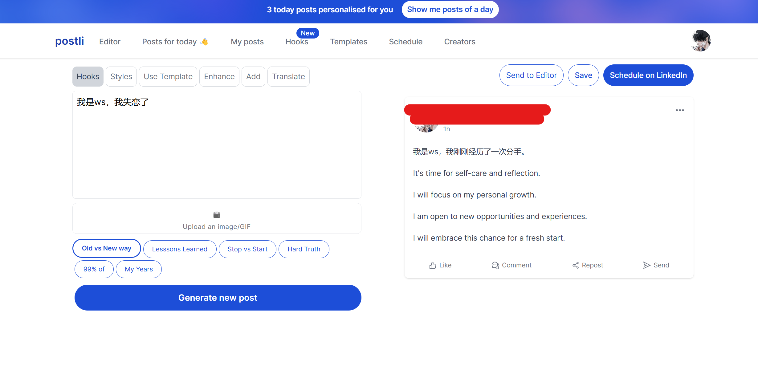 深度解析：如何利用ChatGPT人工智能AI模型结合Next.js框架构建自动化AI生成帖子的完整教程与实战指南！