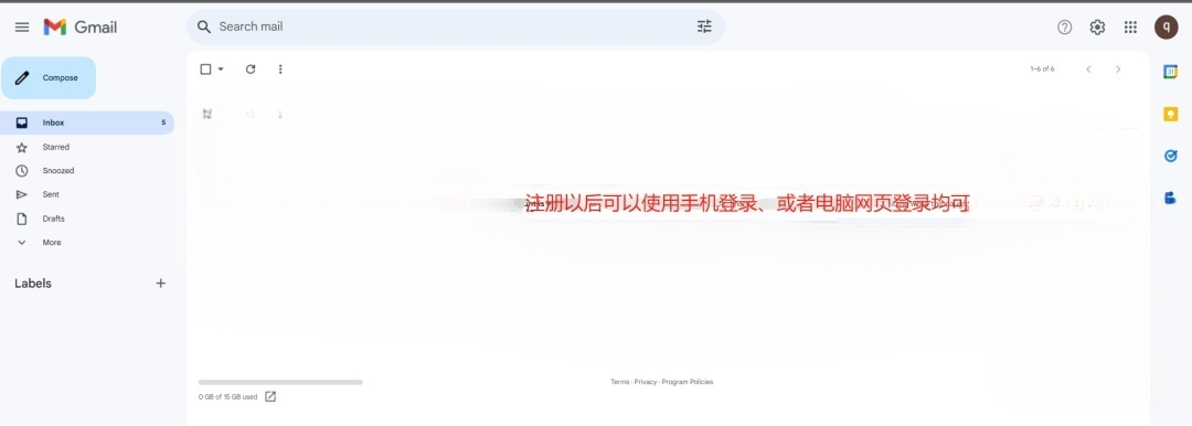 国内手机号绕过屏蔽免费注册谷歌Gmail邮箱教程一(安卓手机版)
