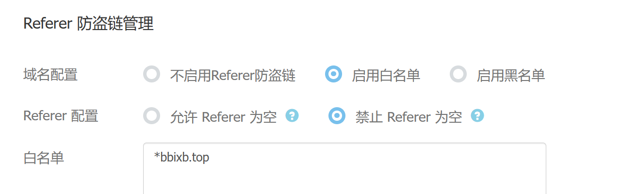 合理配置CDN，通过防盗链配置，封顶配置，UA 黑白名单配置，动静态分离，链接限速减少流量被刷风险